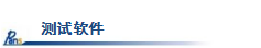 微信截图_20220811191735.png
